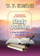 EPISTLE OF JOHN (1-2-3)